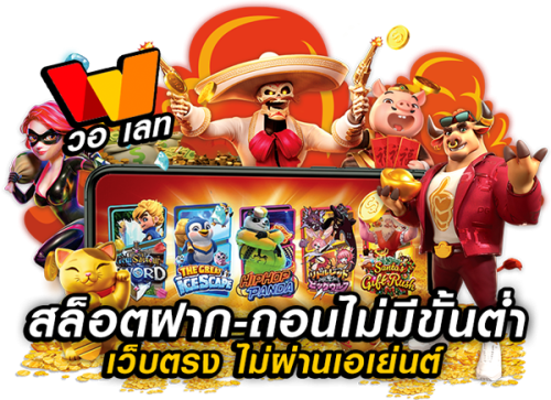 uok777 ประสบการณ์ใหม่ของเว็บพนันออนไลน์